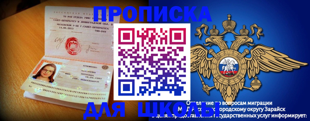 форма 3 в Лермонтове